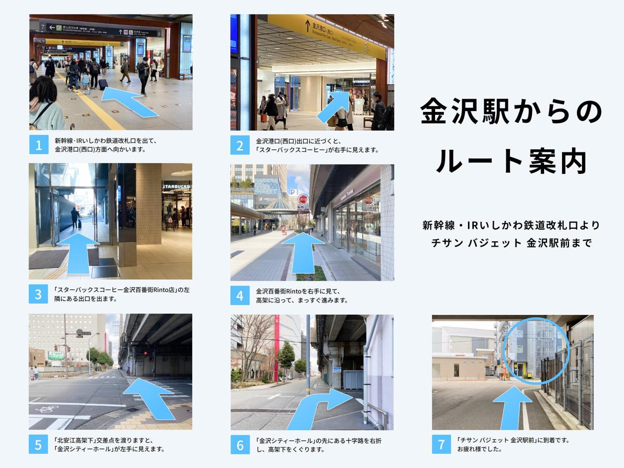 Chisun Budget Ekimae 3* Kanazawa